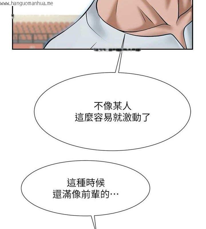 韩国漫画炸裂吧!巨棒韩漫_炸裂吧!巨棒-第84话-饥渴的仁琪姐在线免费阅读-韩国漫画-第53张图片