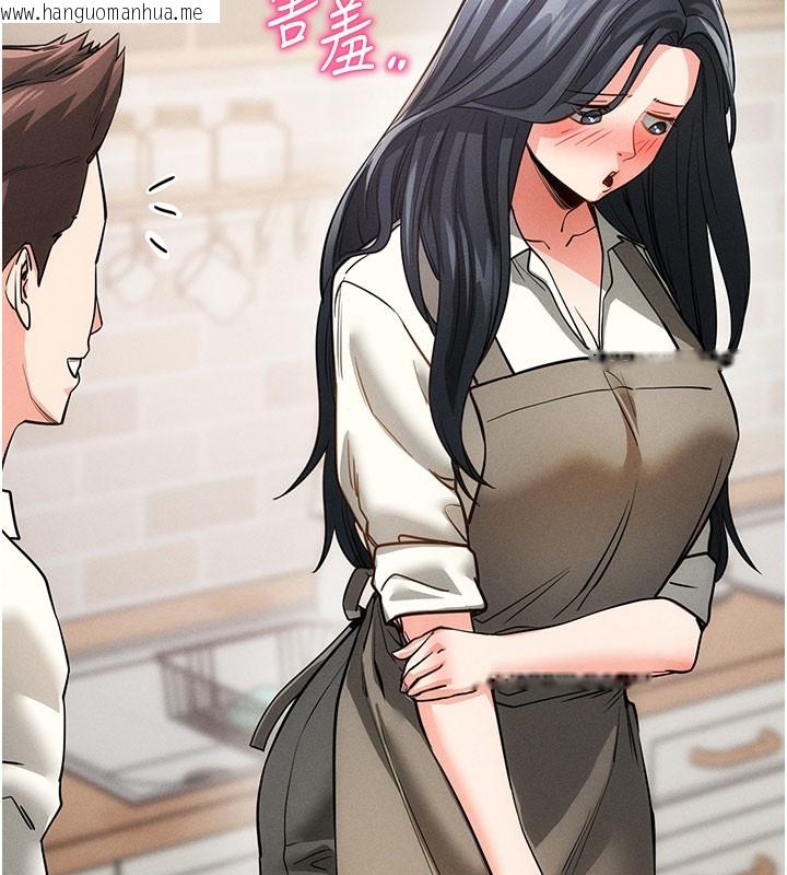 韩国漫画拜脱拜脱App韩漫_拜脱拜脱App-第18话-我愿意代替姐姐为你服务在线免费阅读-韩国漫画-第85张图片