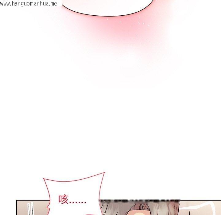 韩国漫画和美女上司玩游戏韩漫_和美女上司玩游戏-第57话在线免费阅读-韩国漫画-第136张图片