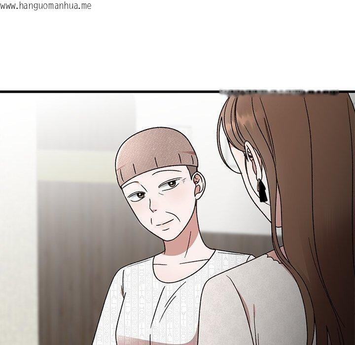 韩国漫画婚姻束缚韩漫_婚姻束缚-第36话在线免费阅读-韩国漫画-第60张图片