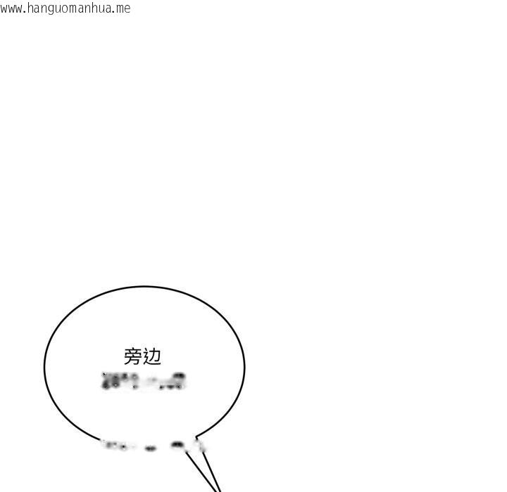 韩国漫画当狗不丢人韩漫_当狗不丢人-第10话在线免费阅读-韩国漫画-第99张图片