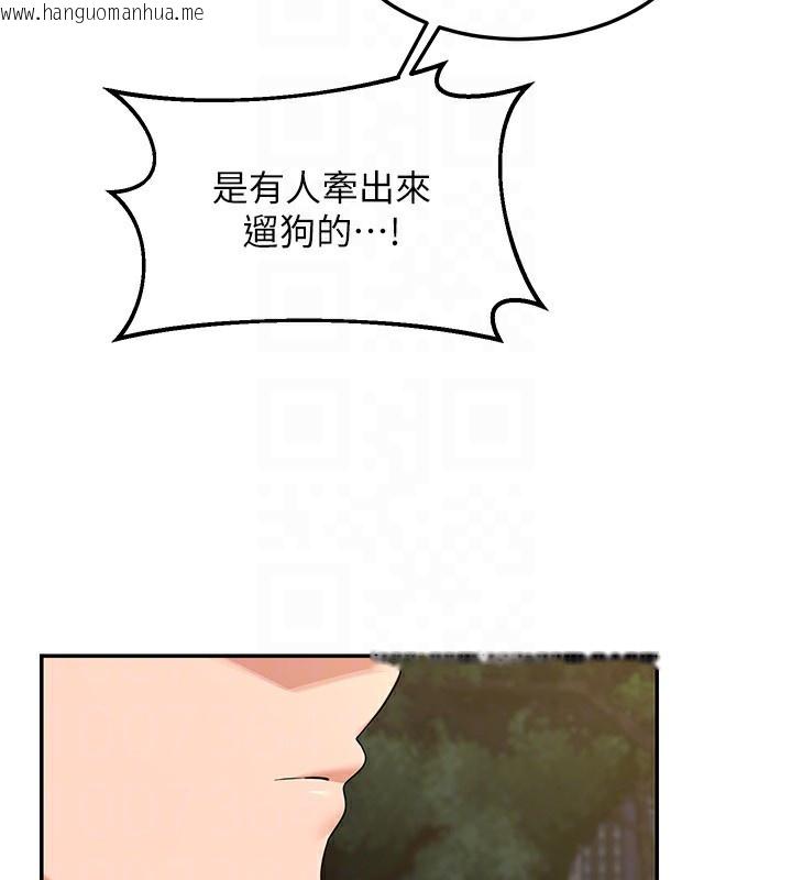 韩国漫画熟女交换计划韩漫_熟女交换计划-第24话-我是第一次插后门在线免费阅读-韩国漫画-第167张图片