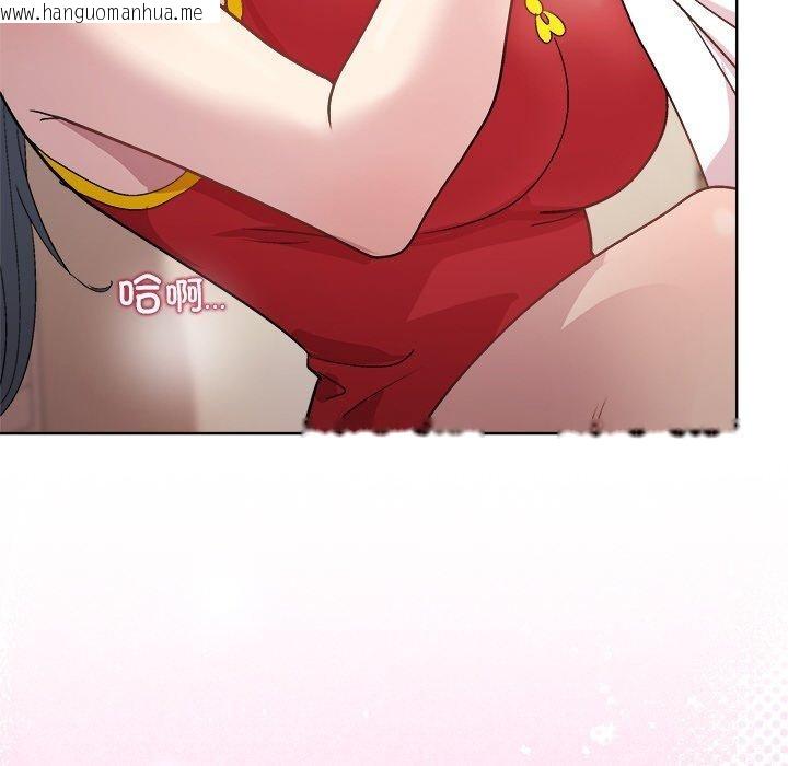 韩国漫画和美女上司玩游戏韩漫_和美女上司玩游戏-第57话在线免费阅读-韩国漫画-第82张图片