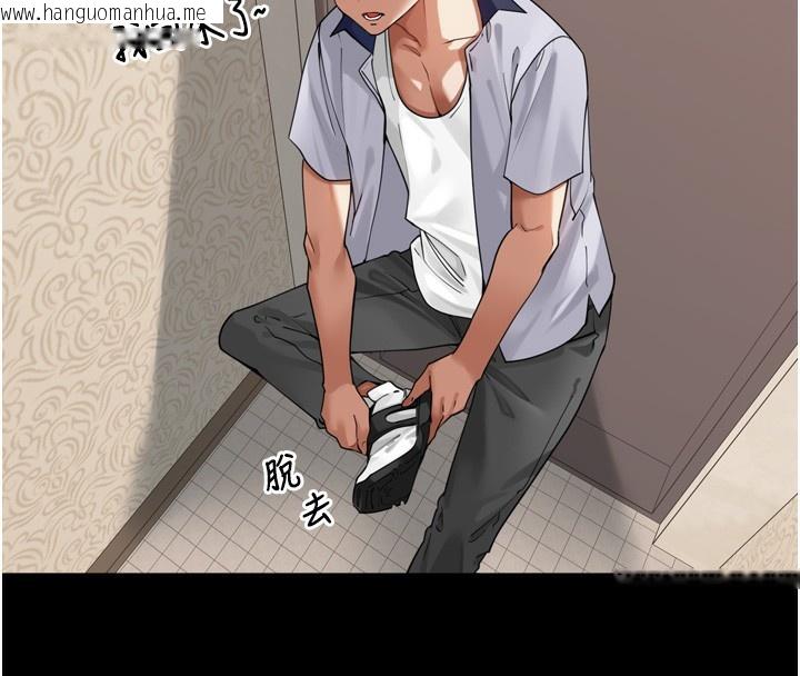 韩国漫画里长孙子开麦啦韩漫_里长孙子开麦啦-第12话-偷吃外遇专用奶在线免费阅读-韩国漫画-第4张图片