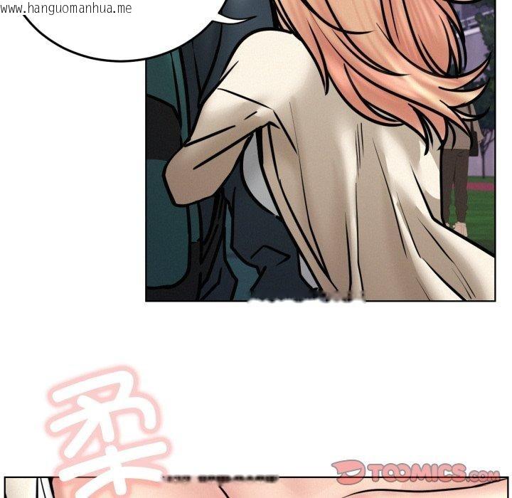 韩国漫画屋檐下的光/当我们住在一起韩漫_屋檐下的光/当我们住在一起-第79话在线免费阅读-韩国漫画-第129张图片