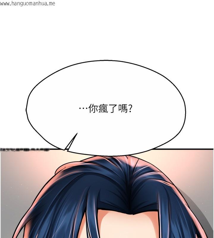 韩国漫画痒乐多阿姨韩漫_痒乐多阿姨-第66话-我们…到此为止吧在线免费阅读-韩国漫画-第26张图片