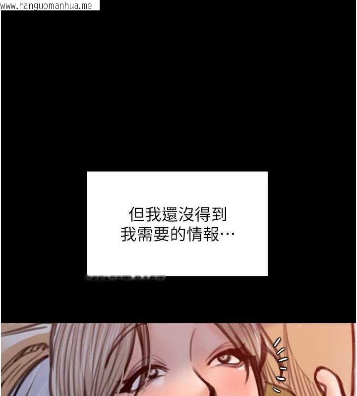 韩国漫画最强家丁韩漫_最强家丁-第39话-资深行首的心理战在线免费阅读-韩国漫画-第142张图片