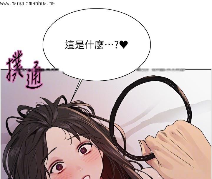 韩国漫画色轮眼韩漫_色轮眼-第2季-第74话-肛肛高潮初体验在线免费阅读-韩国漫画-第89张图片