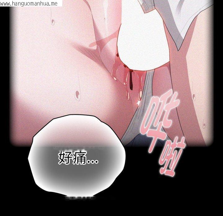 韩国漫画大企业里的小秘密/在大企业当废柴韩漫_大企业里的小秘密/在大企业当废柴-第40话在线免费阅读-韩国漫画-第134张图片