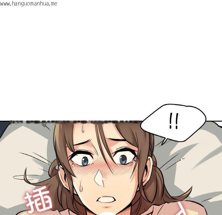 韩国漫画爸爸也疯狂韩漫_爸爸也疯狂-第10话在线免费阅读-韩国漫画-第31张图片