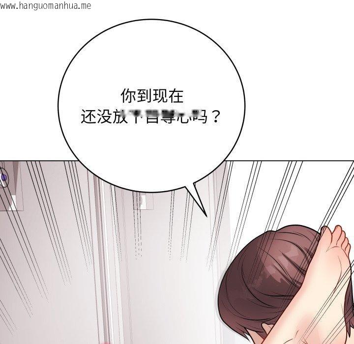 韩国漫画最后的冲刺韩漫_最后的冲刺-第16话在线免费阅读-韩国漫画-第73张图片