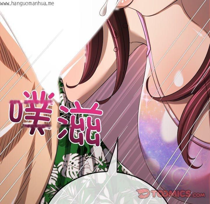 韩国漫画恶女勾勾缠/难缠小恶女韩漫_恶女勾勾缠/难缠小恶女-第257话在线免费阅读-韩国漫画-第172张图片