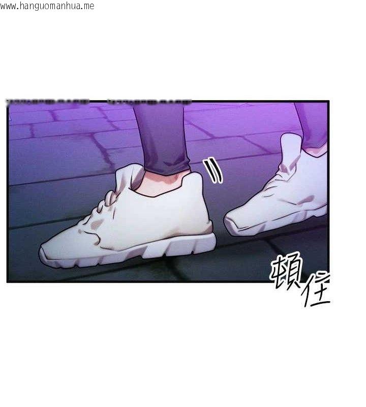 韩国漫画等价交换人生韩漫_等价交换人生-第17话-「射精」试炼在线免费阅读-韩国漫画-第62张图片