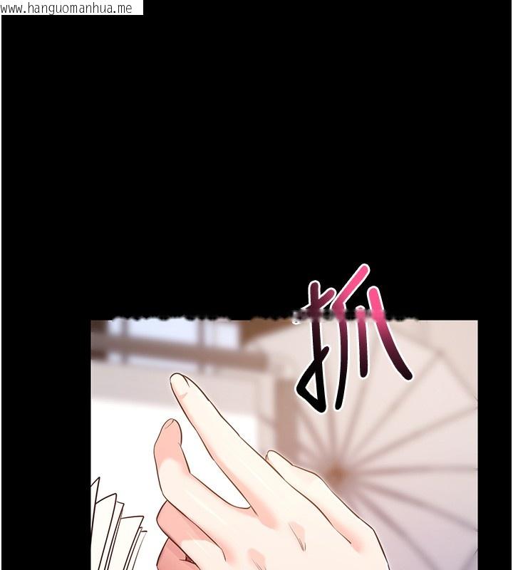 韩国漫画拜脱拜脱App韩漫_拜脱拜脱App-第19话-临场感十足的捆绑游戏在线免费阅读-韩国漫画-第113张图片