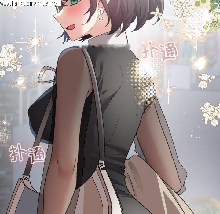 韩国漫画配角的生存任务韩漫_配角的生存任务-第19话在线免费阅读-韩国漫画-第134张图片