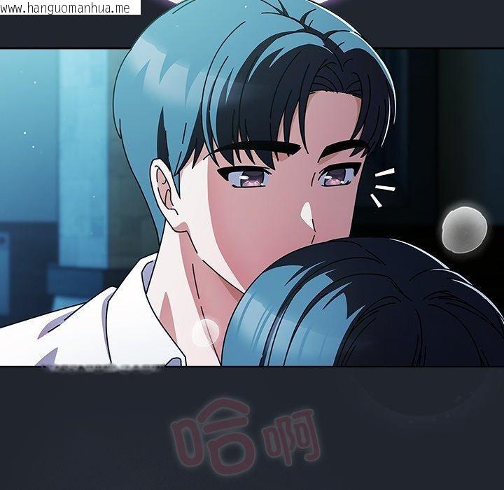 韩国漫画请弄脏我的女朋友韩漫_请弄脏我的女朋友-第7话在线免费阅读-韩国漫画-第115张图片