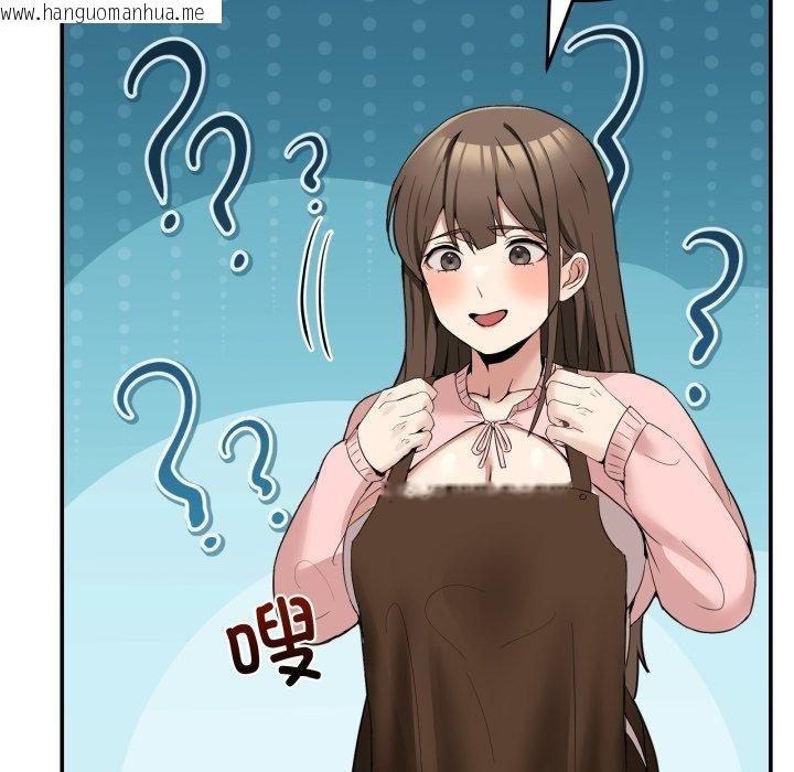 韩国漫画男人止步韩漫_男人止步-第10话在线免费阅读-韩国漫画-第176张图片