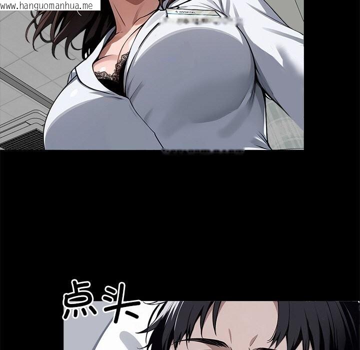 韩国漫画黑道X上班族/我身体里的那个家伙韩漫_黑道X上班族/我身体里的那个家伙-第13话在线免费阅读-韩国漫画-第135张图片