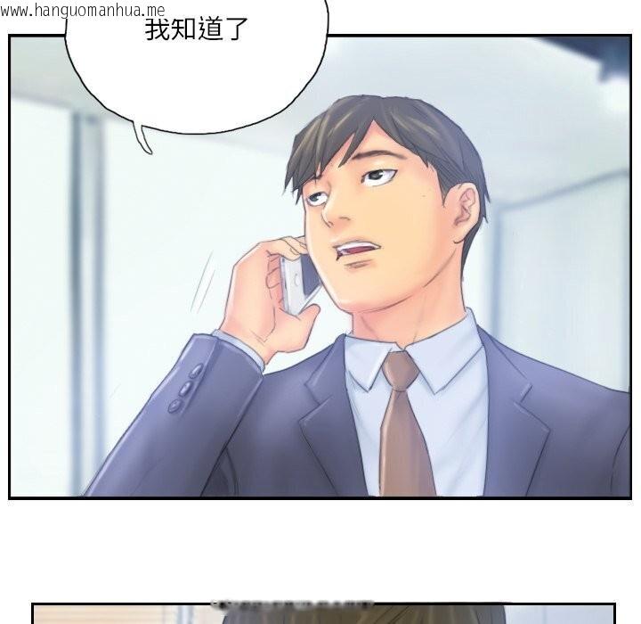 韩国漫画灵魂互换韩漫_灵魂互换-第40话在线免费阅读-韩国漫画-第81张图片