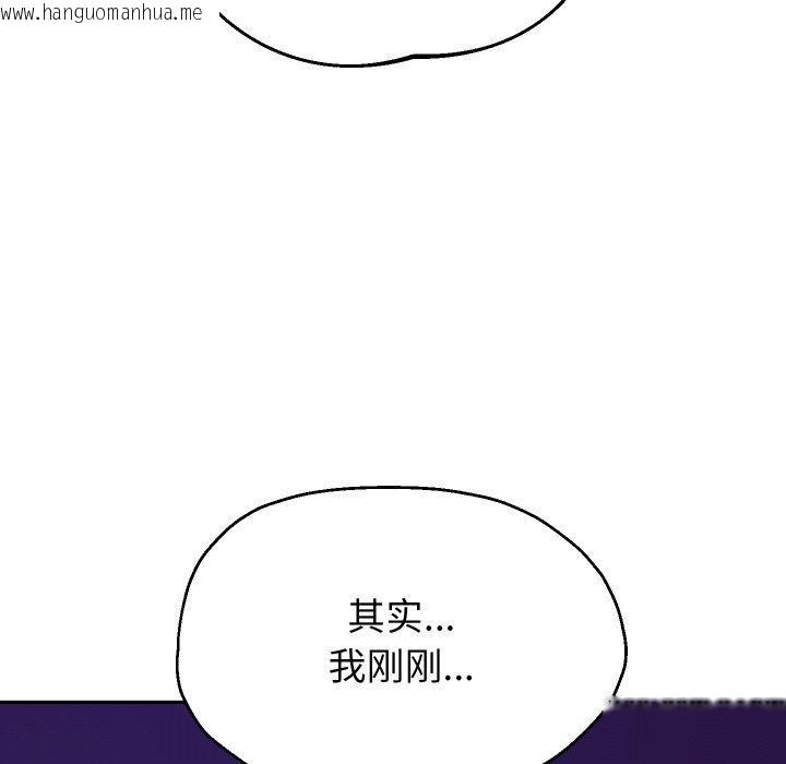 韩国漫画重生之长枪无敌韩漫_重生之长枪无敌-第59话在线免费阅读-韩国漫画-第64张图片