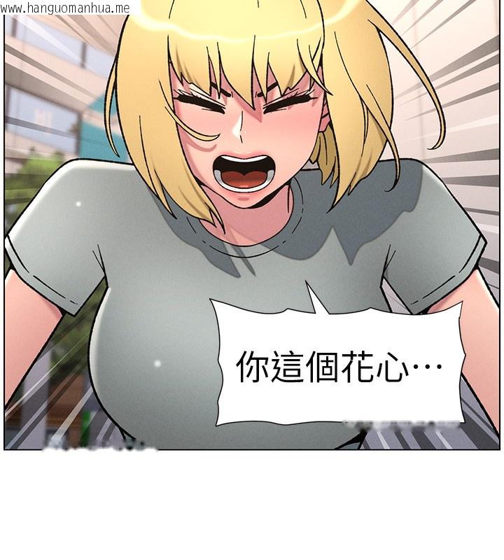 韩国漫画兄妹的秘密授课韩漫_兄妹的秘密授课-第63话-臭臭惹人爱在线免费阅读-韩国漫画-第88张图片