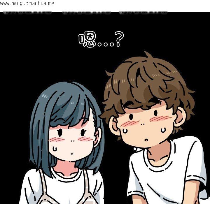 韩国漫画发小碰不得/强制催眠韩漫_发小碰不得/强制催眠-第70话在线免费阅读-韩国漫画-第54张图片