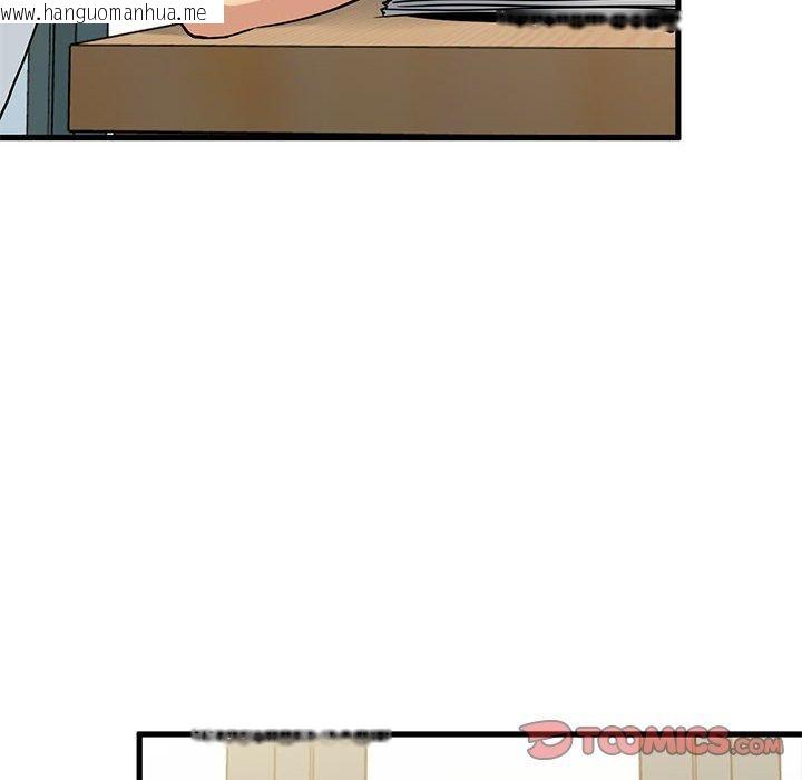 韩国漫画发小碰不得/强制催眠韩漫_发小碰不得/强制催眠-第69话在线免费阅读-韩国漫画-第116张图片