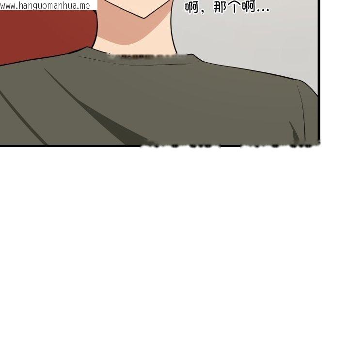 韩国漫画难缠姐妹偏要和我同居韩漫_难缠姐妹偏要和我同居-第47话在线免费阅读-韩国漫画-第35张图片