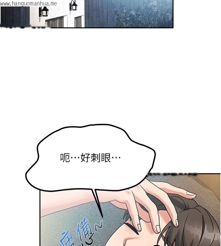韩国漫画我家的女房客韩漫_我家的女房客-第2话-目睹活春宫现场在线免费阅读-韩国漫画-第38张图片