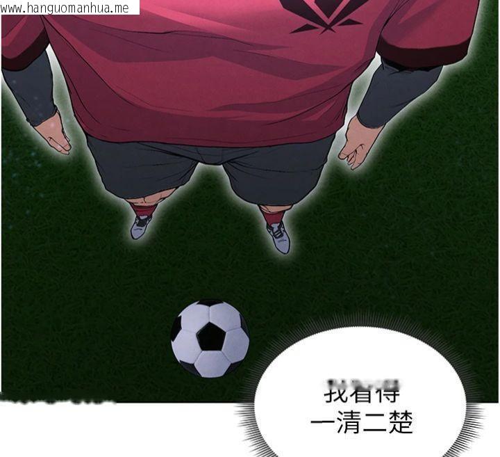 韩国漫画足球型男脱单指南韩漫_足球型男脱单指南-第11话-靠团魂逆转比赛在线免费阅读-韩国漫画-第135张图片