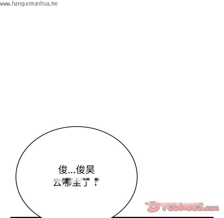 韩国漫画想要拥有她/渴望占有她韩漫_想要拥有她/渴望占有她-第67话在线免费阅读-韩国漫画-第9张图片