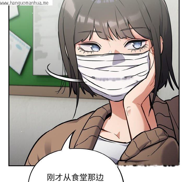 韩国漫画傻瓜病毒韩漫_傻瓜病毒-第23话在线免费阅读-韩国漫画-第146张图片