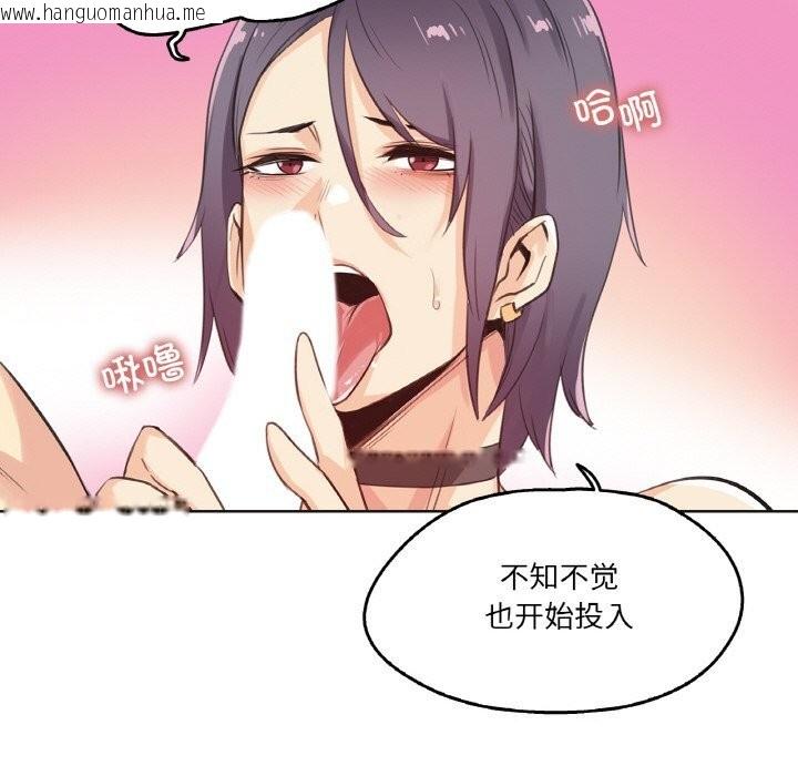 韩国漫画爸爸也疯狂韩漫_爸爸也疯狂-第13话在线免费阅读-韩国漫画-第59张图片