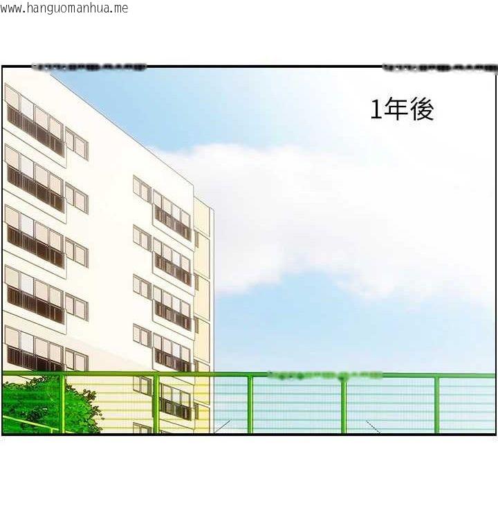 韩国漫画人妻控韩漫_人妻控-最终话-以家人之名在线免费阅读-韩国漫画-第70张图片