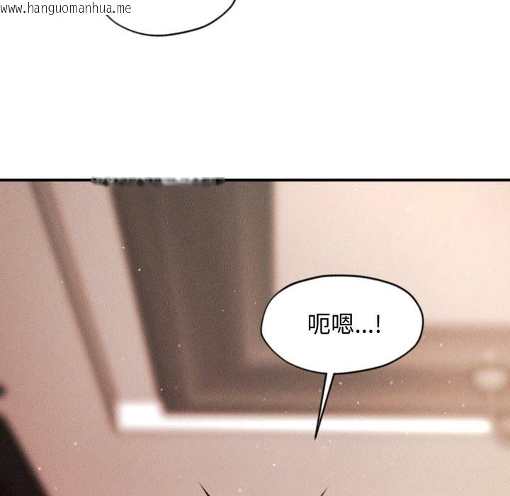 韩国漫画会长家的小儿子韩漫_会长家的小儿子-第18话在线免费阅读-韩国漫画-第5张图片