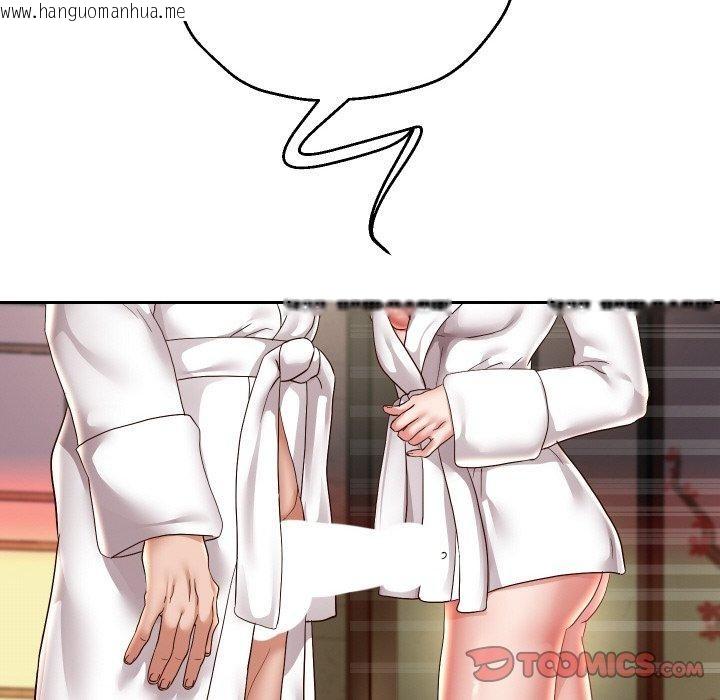 韩国漫画重生之长枪无敌韩漫_重生之长枪无敌-第57话在线免费阅读-韩国漫画-第69张图片