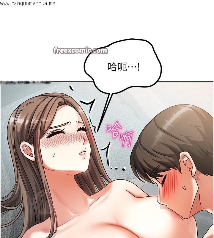韩国漫画我家的女房客韩漫_我家的女房客-第4话-姐姐来帮你破处在线免费阅读-韩国漫画-第56张图片