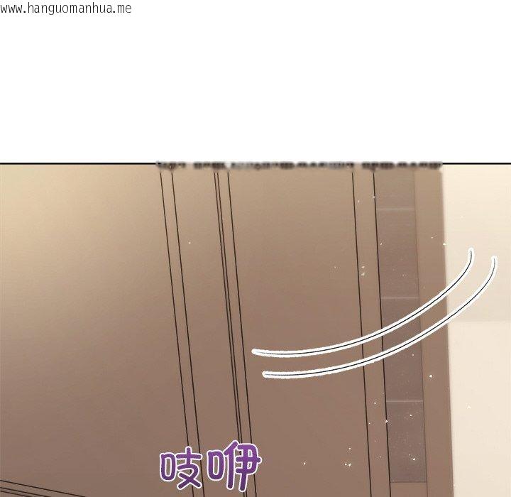 韩国漫画和美女上司玩游戏韩漫_和美女上司玩游戏-第56话在线免费阅读-韩国漫画-第155张图片
