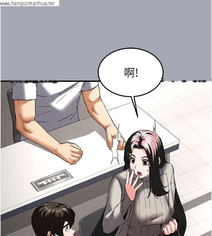 韩国漫画末日雕堡韩漫_末日雕堡-第33话-被强扯丝袜的少女世熙在线免费阅读-韩国漫画-第51张图片