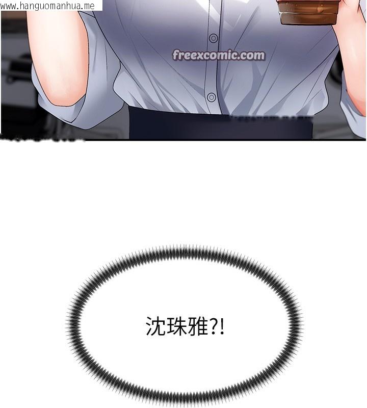 韩国漫画肉体审判韩漫_肉体审判-第2话-狗男女的计谋在线免费阅读-韩国漫画-第168张图片