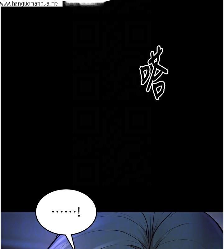 韩国漫画狱火重生韩漫_狱火重生-第22话-妳明明很想要还给我装?在线免费阅读-韩国漫画-第118张图片