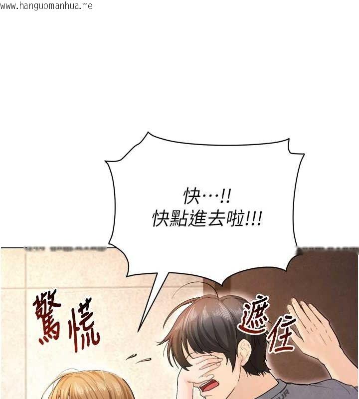 韩国漫画足球型男脱单指南韩漫_足球型男脱单指南-第7话-啦啦队女神的诡计在线免费阅读-韩国漫画-第66张图片