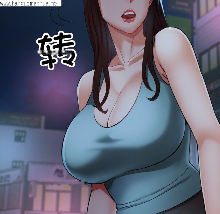韩国漫画已嫁人的她韩漫_已嫁人的她-第31话在线免费阅读-韩国漫画-第113张图片