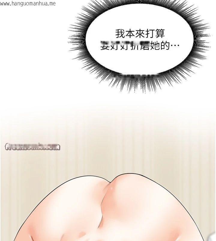 韩国漫画里长孙子开麦啦韩漫_里长孙子开麦啦-第8话-口技够好才能被操在线免费阅读-韩国漫画-第84张图片