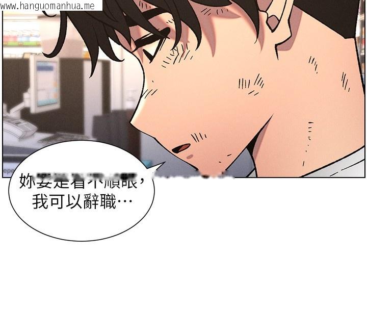 韩国漫画兄妹的秘密授课韩漫_兄妹的秘密授课-第63话-臭臭惹人爱在线免费阅读-韩国漫画-第123张图片