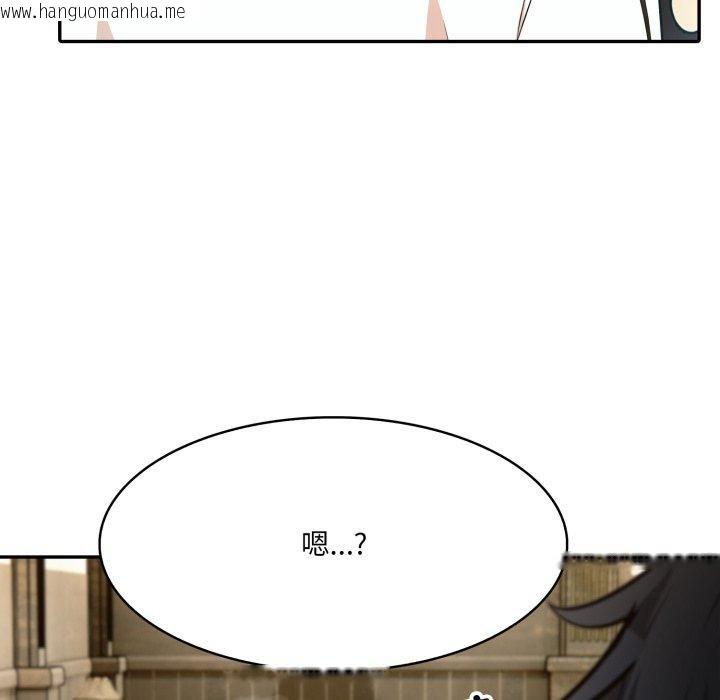 韩国漫画异世界骑士团长韩漫_异世界骑士团长-第23话在线免费阅读-韩国漫画-第18张图片