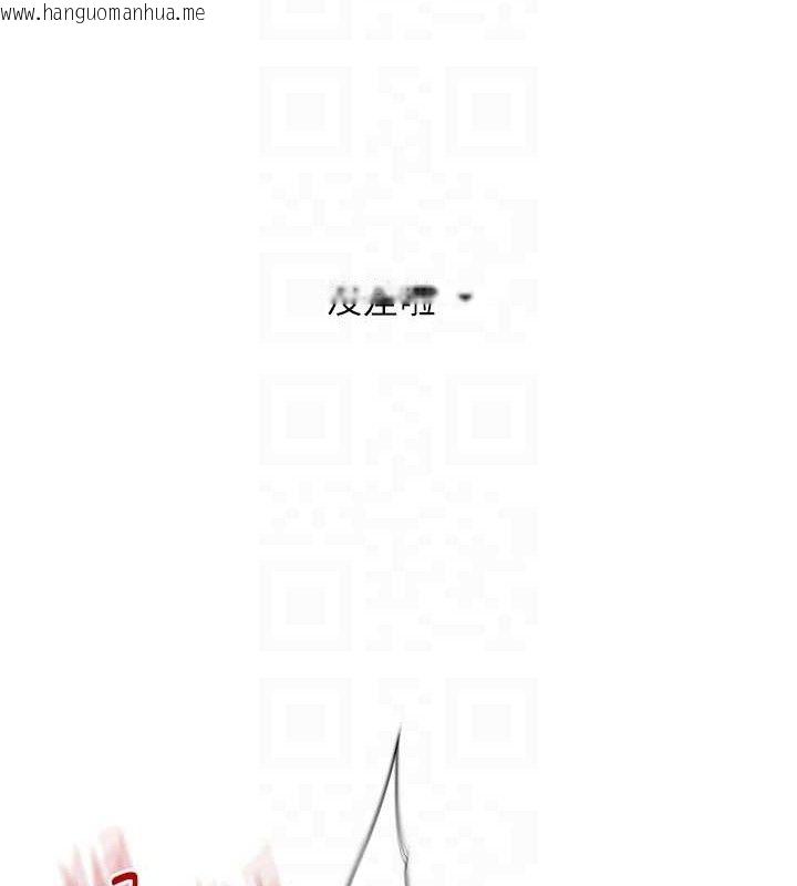 韩国漫画玩转学姐韩漫_玩转学姐-第67话-系内「穴」位争夺战，开砲!在线免费阅读-韩国漫画-第46张图片