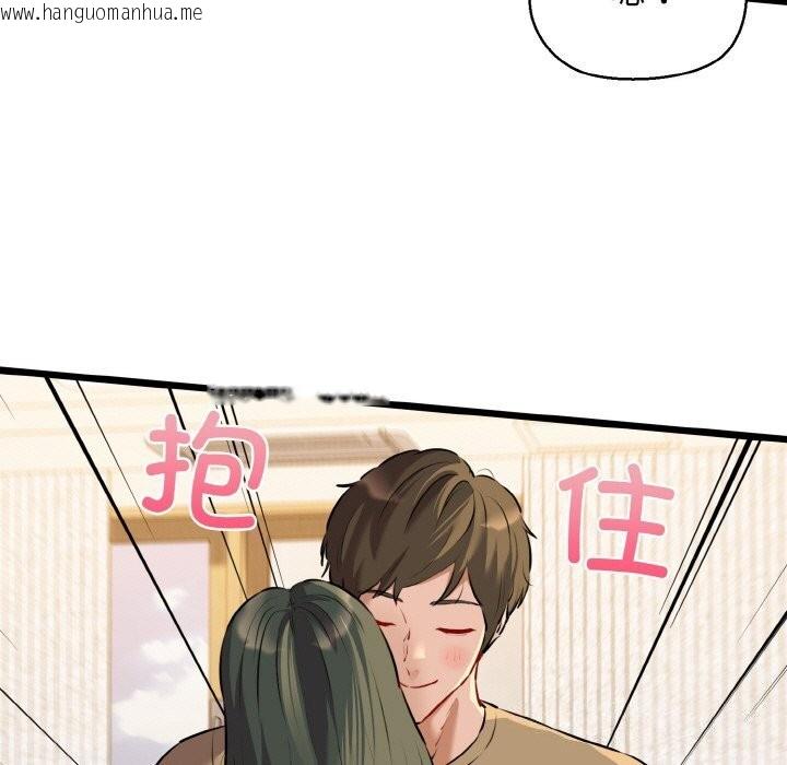韩国漫画我的拉拉队宝贝韩漫_我的拉拉队宝贝-第43话在线免费阅读-韩国漫画-第19张图片