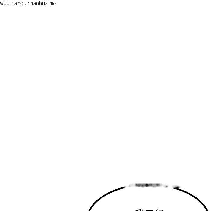 韩国漫画犬神的游戏韩漫_犬神的游戏-第22话在线免费阅读-韩国漫画-第151张图片