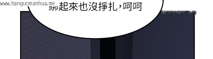 韩国漫画熟女交换计划韩漫_熟女交换计划-第24话-我是第一次插后门在线免费阅读-韩国漫画-第193张图片